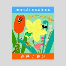 March Equinox (Version 1) - Canvas by Subin Yang