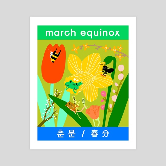 March Equinox (Version 2) by Subin Yang