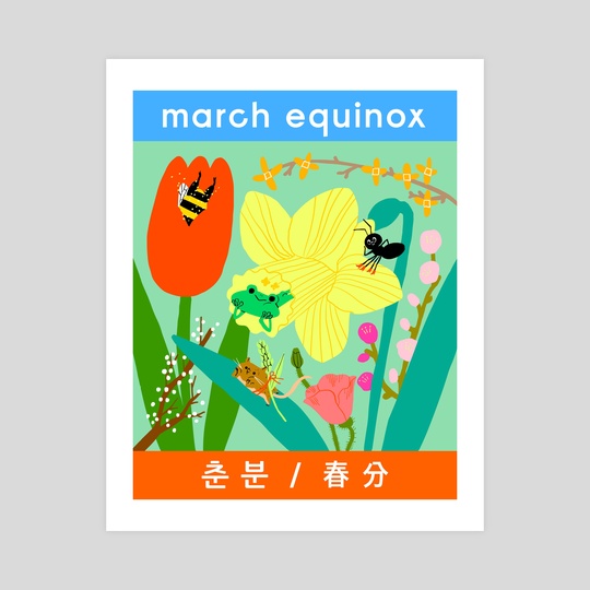 March Equinox (Version 1) by Subin Yang