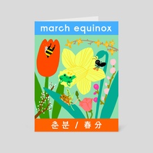 March Equinox (Version 1) - Card pack by Subin Yang